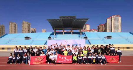 科技助跑，智慧健身——2019花儿·临夏马拉松赛赛前训练营启动，软件开发赋能运动训练新体验