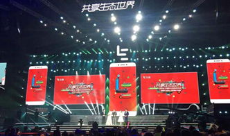 乐视网天量成交撬开跌停板 十大基本面消息决定后市走向